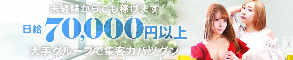 トップ画像